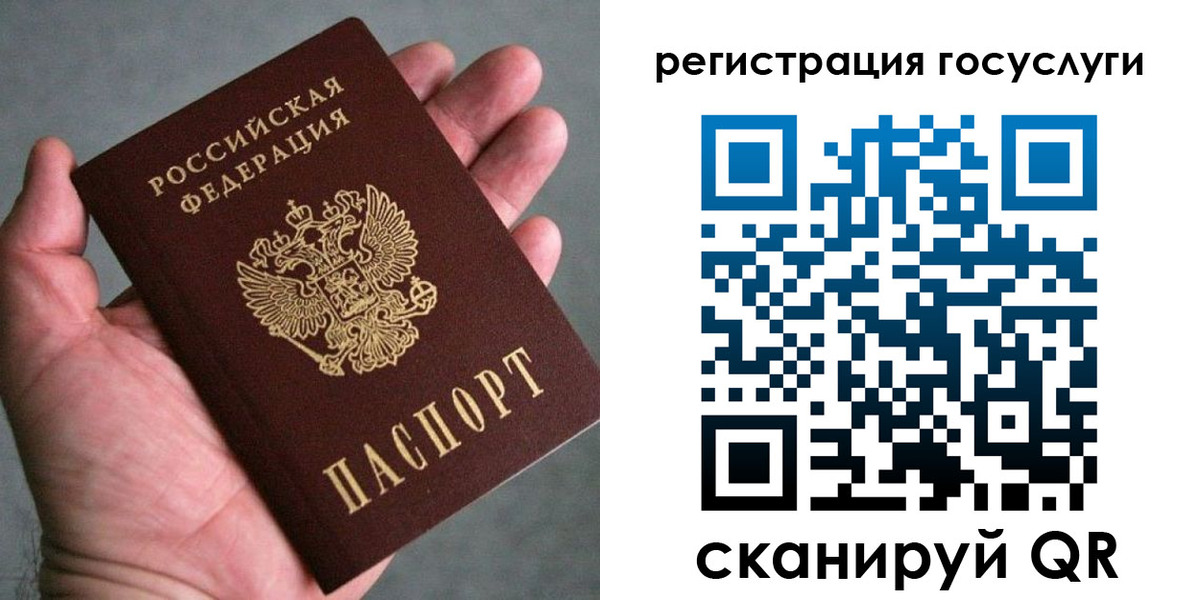 миграционный учет в Тыве