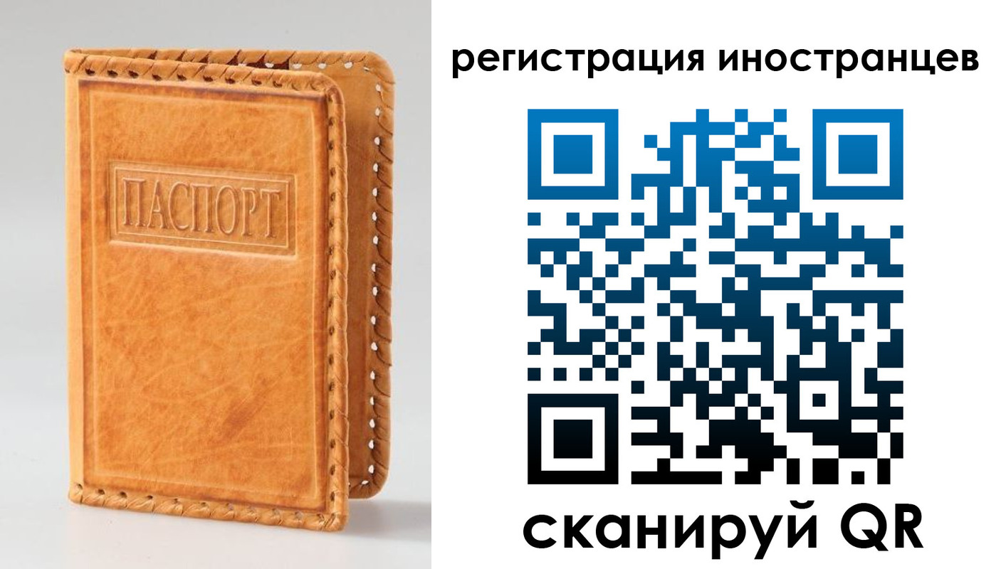 прописка поиск в Тыве